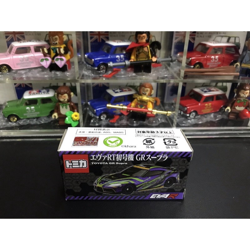 (含膠盒) TOMICA TOMY 日版 新世紀福音戰士 初號機 TOYOTA GR SUPRA