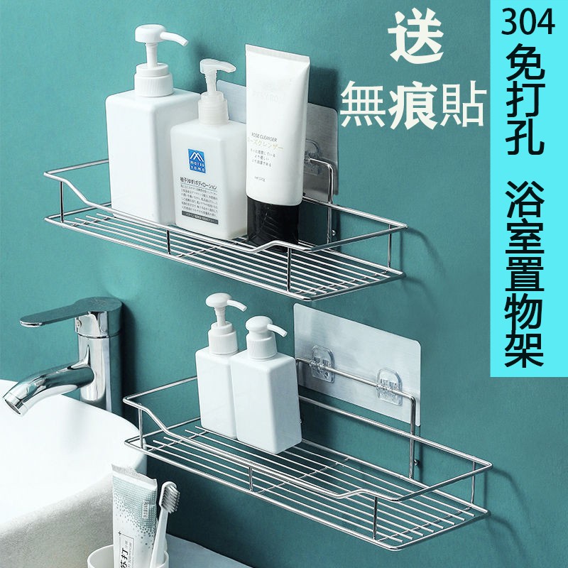 限時下殺收納架免打孔304不鏽鋼置物架三角架防水吸壁式三角型四方籃置物架浴室衛生間廁所架子掛壁式收納架