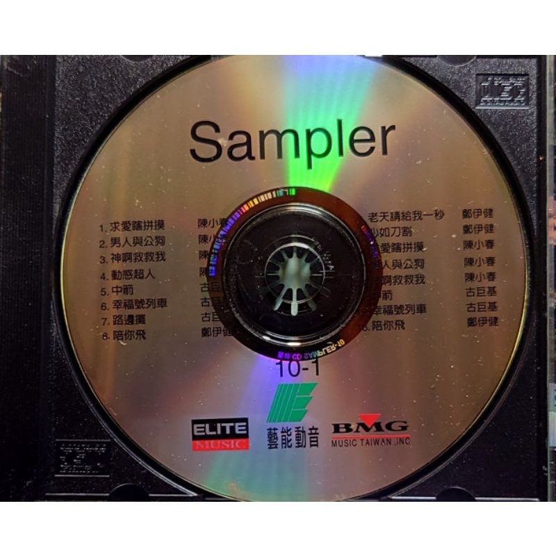 BMG Sampler 10-1 陳小春+古巨基+鄭中基+鄭伊健等16首精選CD