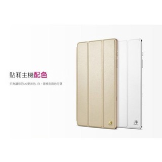 HUAWEI MediaPad M2 原廠磁力站立式皮套