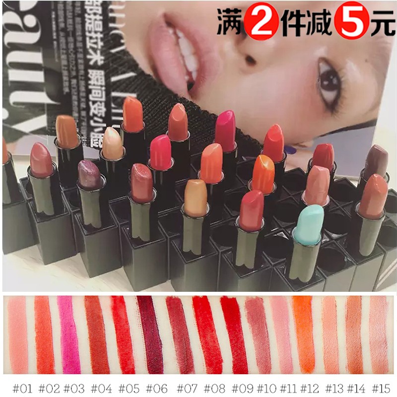 ℡❀∏屈臣氏謎瑞可口紅MAKEUPMIRACLE啞光上色唇膏絲悅正品持久新款