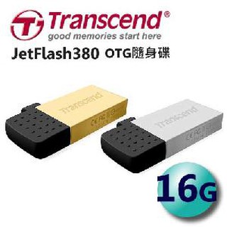 【J.X.P】創見 JetFlash380 16G OTG行動儲存碟 防塵 防震 防水 雙傳輸介面 USB供電 公司貨