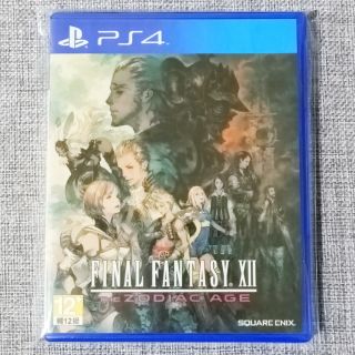 【沛沛電道⚡】PS4 Final Fantasy XII 太空戰士12 黃道時代 JRPG 中文版 遊戲片 光碟