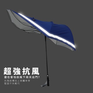 【希拉Hera】雙龍牌一把罩。61吋超大傘面.反光.防雷.防風.防雨.防曬自動直傘雨傘陽傘玻璃纖維/反光腕帶/超潑水