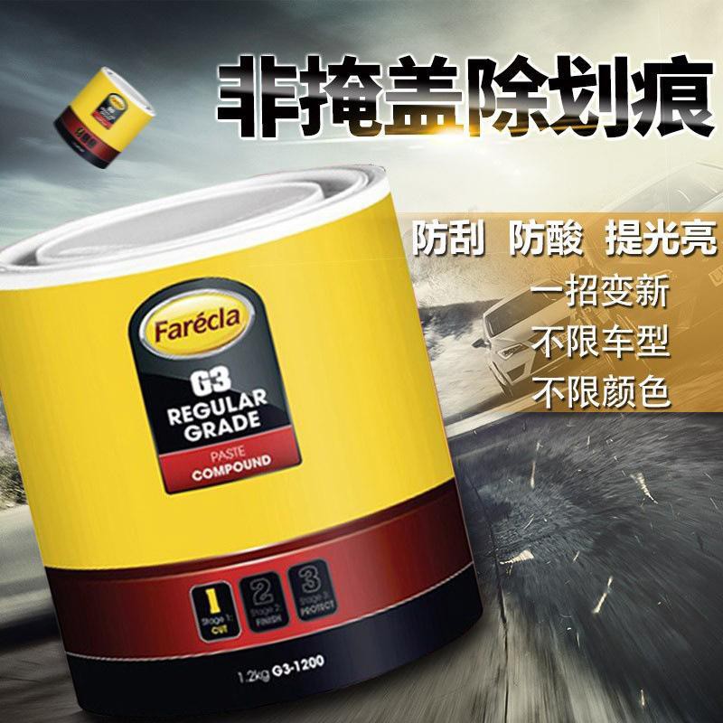 G3粗蠟 優惠推薦 汽機車零件百貨2021年12月 蝦皮購物台灣