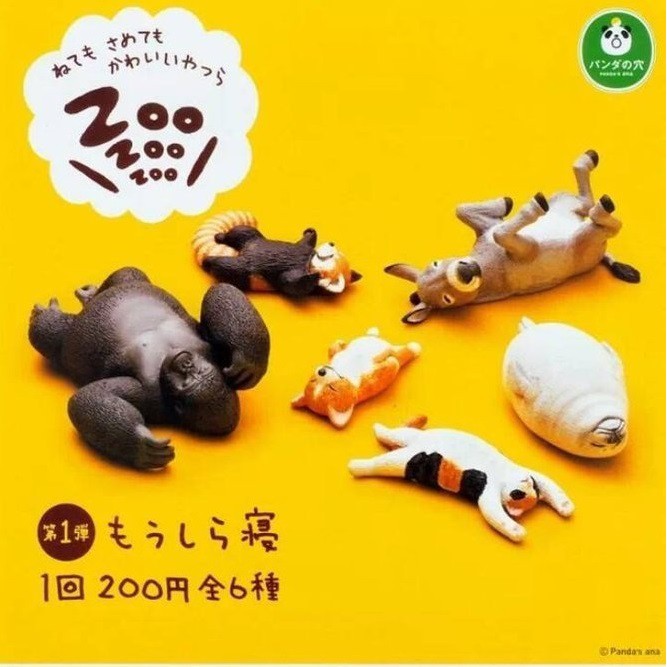 ZooZooZoo休眠動物園 第一彈 扭蛋玩具 單售專門賣場