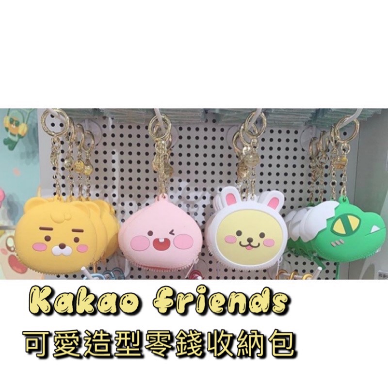 預購韓國官網購入kakao Friends Ryan Apeach 萊恩桃子矽膠造型零錢包錢包 蝦皮購物