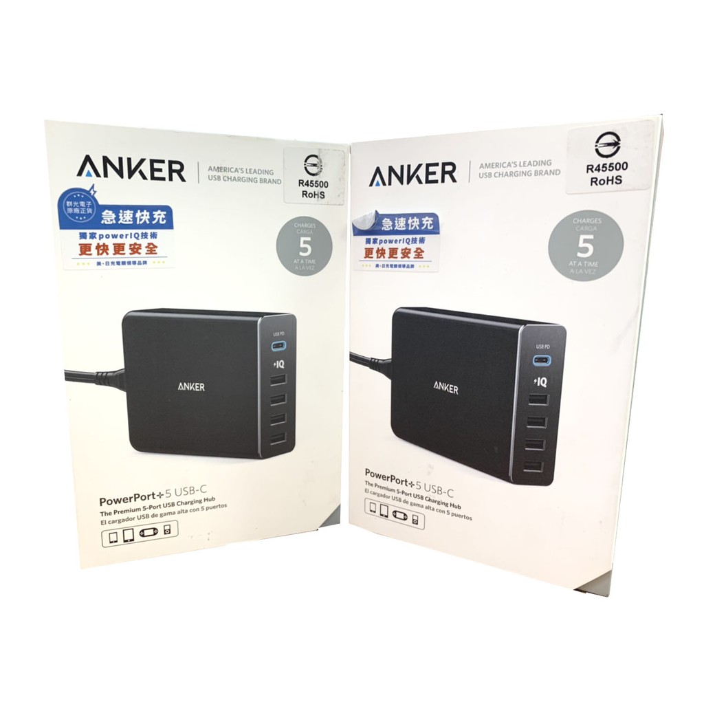 Anker PowerPort 5PORT PD 充電座 (黑) A2053 【福利拆封品 盒損 保固不變】