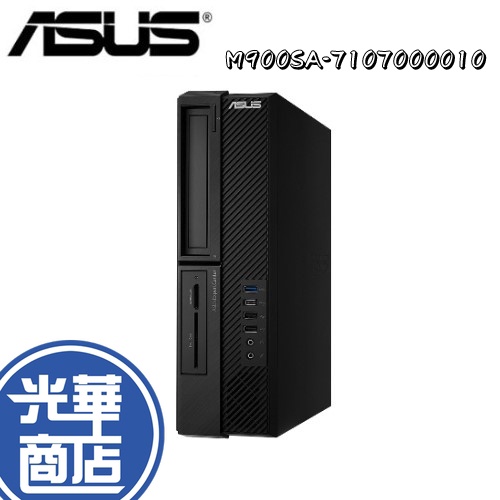 【免運直送】ASUS 華碩 M900SA-7107000010 桌上型電腦 i7-10700/8G/1TB