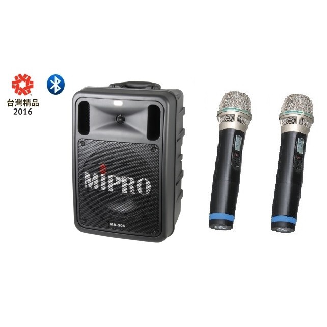 MIPRO 嘉強 MA-505 精華型手提式無線擴音機 雙手握 可調頻可選配 歡迎來電議價【全新公司貨】