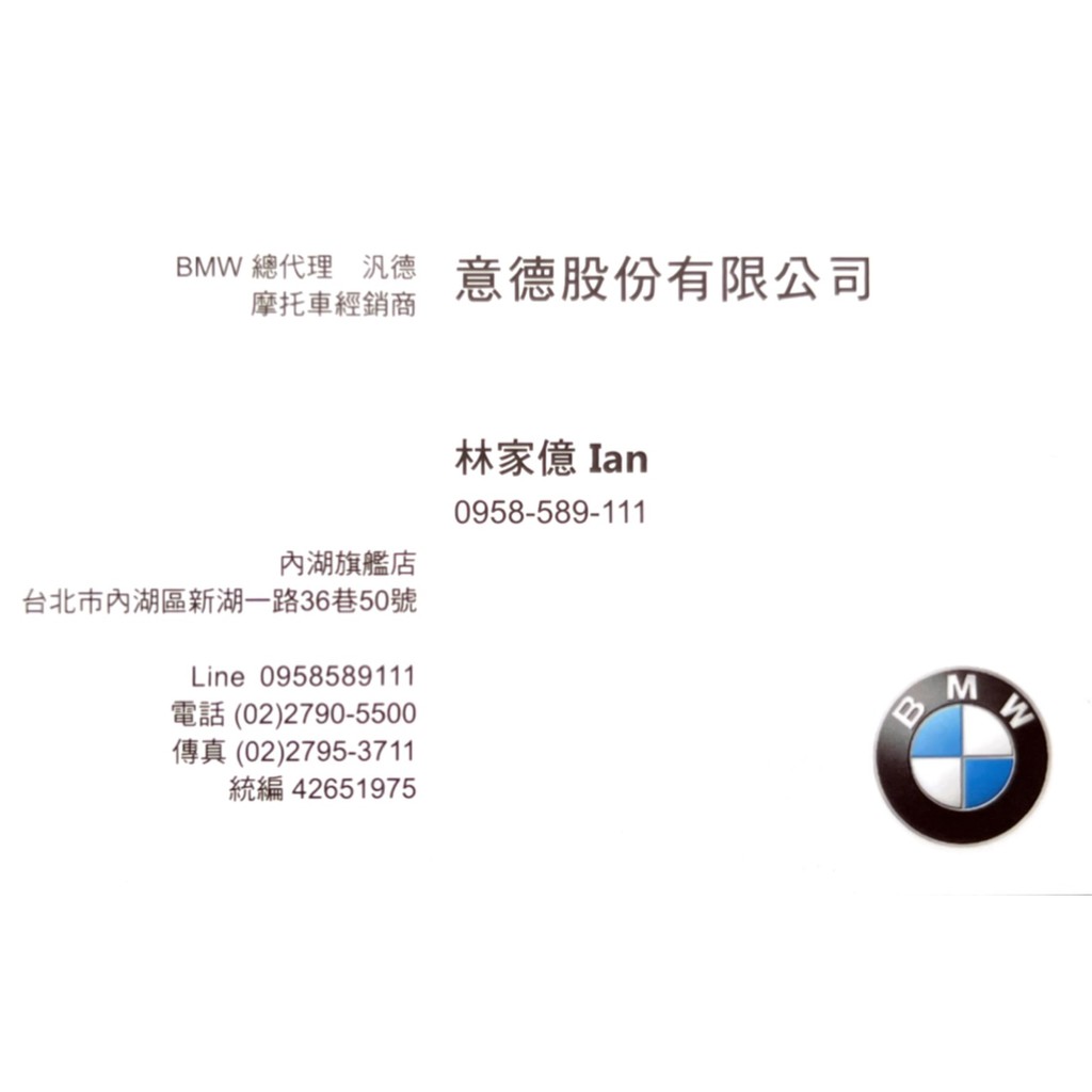 Bmw 台北意德 R1250r 本月特價總代理現車優惠零利率分期專案實施中 蝦皮購物