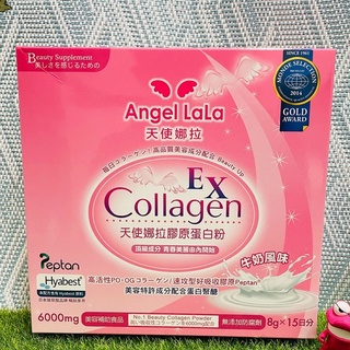 💛 【Angel LaLa 天使娜拉】EX膠原蛋白粉 日本專利蛋白聚醣(牛奶風味/15包/盒)💛最新效期