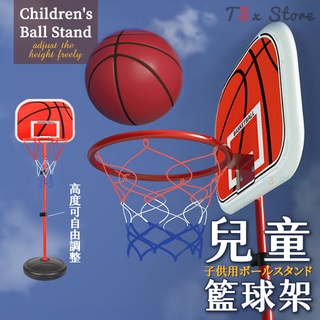 台灣現貨 兒童籃球架 伸縮籃球架 室內籃框 室內籃球架 小籃球 兒童玩具 親子互動 玩具 禮物 生日禮物【RB08】