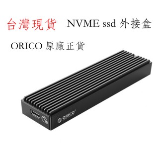 台灣現貨 ORICO NvMe NGFF 外接盒 M.2 SATA M2PF-C3 M2PV-C3 10Gbps