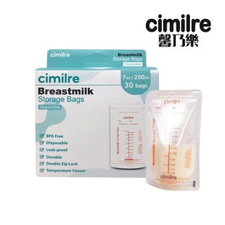 【韓國cimilre 馨乃樂】感溫母乳儲存袋 200mlx30入
