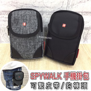 POKER📣(免運) SPYWALK 多功能腰掛包 工作包 掛包 手機包 手機袋 腰掛包 小包包 側背包