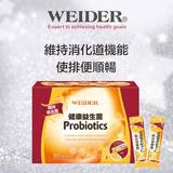 WEIDER 威德健康益生菌