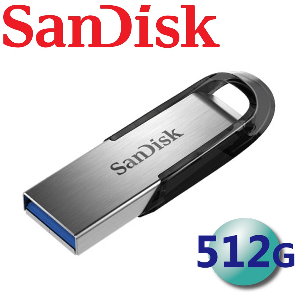 【公司貨】含稅 SanDisk 512GB 512G Ultra Flair CZ73 USB3.0 隨身碟