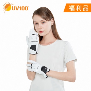 【UV100】防曬 抗UV-透氣高爾夫球手套(KC22331)-福利館限定