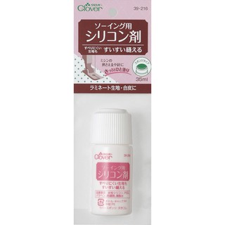 手作森林 日本可樂牌【矽利康潤滑劑 35g】防水布車縫 潤滑車針 剪刀防殘膠 Clover 39-216