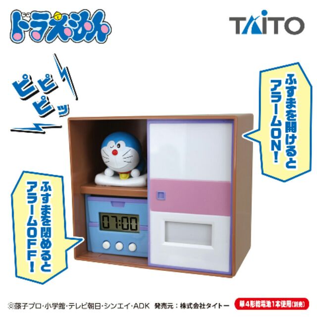 日本直送 日版 TAITO 哆啦A夢 衣櫃拉門造型鬧鐘 DORAEMON CLOSET ALARM