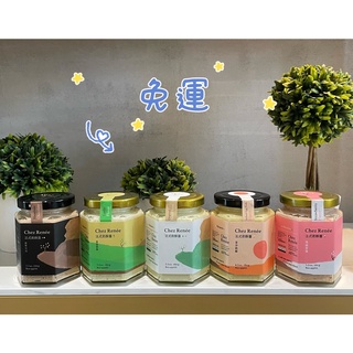 免運💛9.5折優惠👍🏻Chez Renee 法式奶酥醬💕草莓 金莎 可可 香蒜 抹茶 黑巧 原味