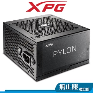 ADATA威剛 XPG PYLON 450W 550W 650W 750W 銅牌 電源供應器 三年保固