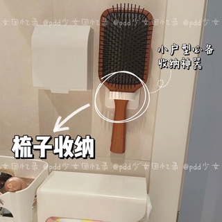 臺灣發貨出貨掛鉤墻上自粘學生宿舍廚房門後免打孔多功能家用置物架梳子收納wnldi96