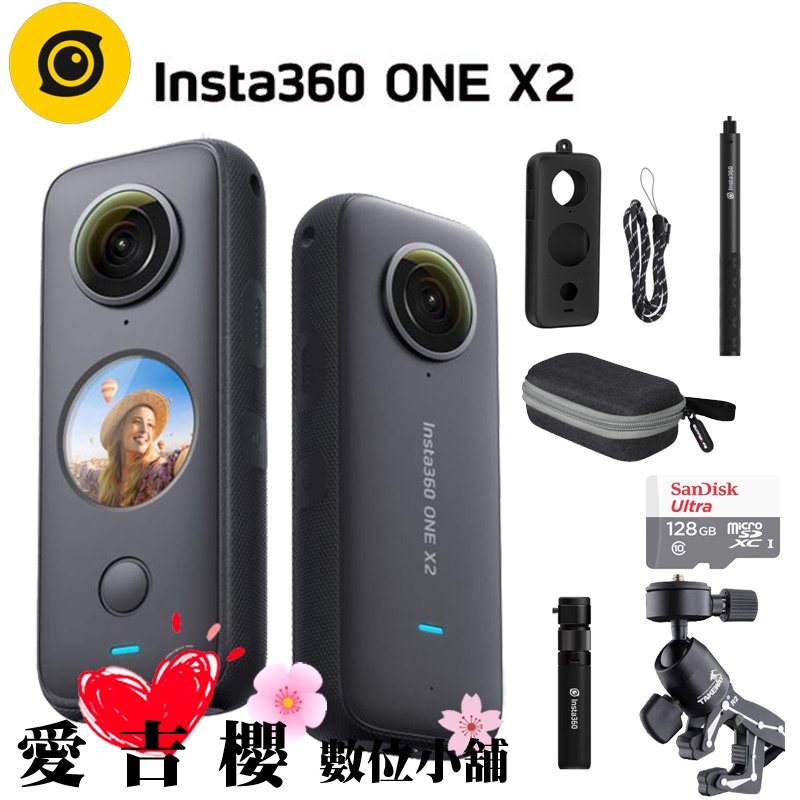 Insta360 ONE X2 全景隨身相機 公司貨 Insta 360 運動相機 5.7K ONEX2