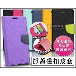 [免運費] 紅米Note 高質感手機磁扣皮套 手機套 保護套 保護殼 手機皮套 背蓋 矽膠套 矽膠殼 皮套 全包覆皮套