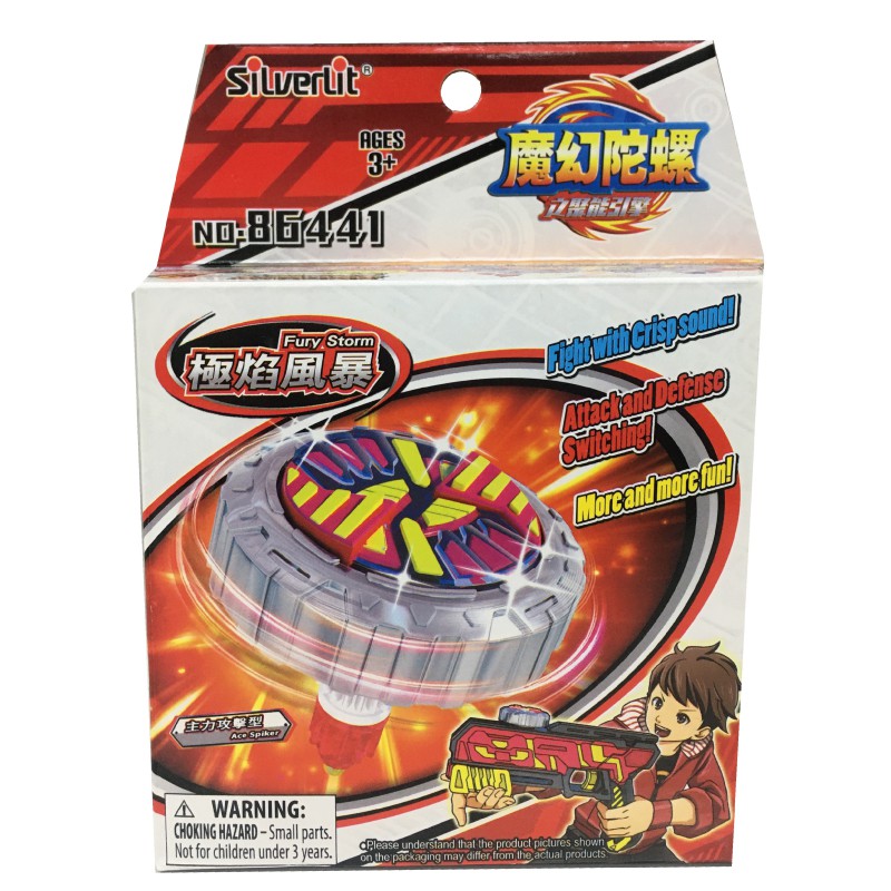 Spin Fighter魔幻陀螺 聚能引擎-極焰風暴 ToysRUs玩具反斗城
