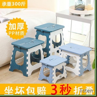 🚚台灣出貨👍加厚折疊椅凳便攜式塑料折疊凳家用小凳子學生小板凳聚會折疊椅子