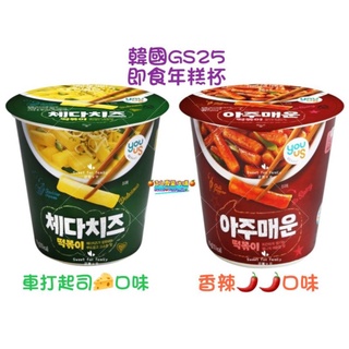 即食蟹膏的價格推薦 21年11月 比價撿便宜
