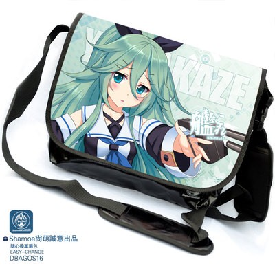 艦隊山風的價格推薦 21年7月 比價比個夠biggo