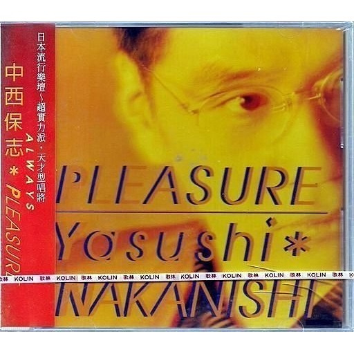 中西保志 // PLEASURE ~ 歌林唱片、1995年發行