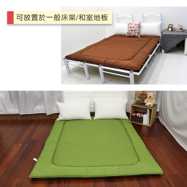 台灣製加厚雙人床墊學生床墊日式床墊和室墊 純色防潑水7cm日式雙人床墊 台客嚴選 原價 3680 蝦皮購物