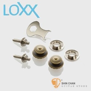 小新樂器館 | LOXX E-BRASS 電吉他安全背帶扣 德國製