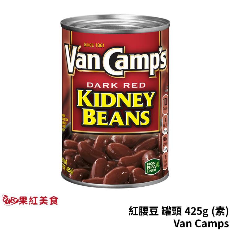 VanCamps 紅腰豆 罐頭 425g 紅腰子豆 dark red kidney beans 燉豆 素食