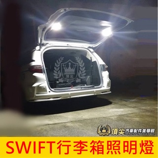 SUZUKI鈴木【SWIFT 行李廂照明燈-2顆】帶開關 白光後備燈 尾門露營燈 行李箱照明燈 LED白光 後廂燈後門燈