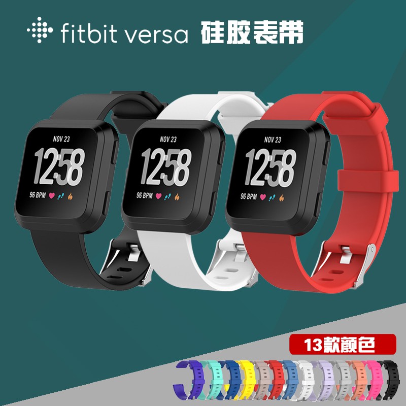 適用於fitbit versa腕帶Fitbit Versa Lite手環錶帶 versa2素色矽膠腕帶 原廠錶帶 替換帶