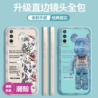 潮殼 潮牌暴力熊 Vivo Y20 Y20S S1 Y12 Y15 Y17 v1907 v2029 Y19 v20手機殼