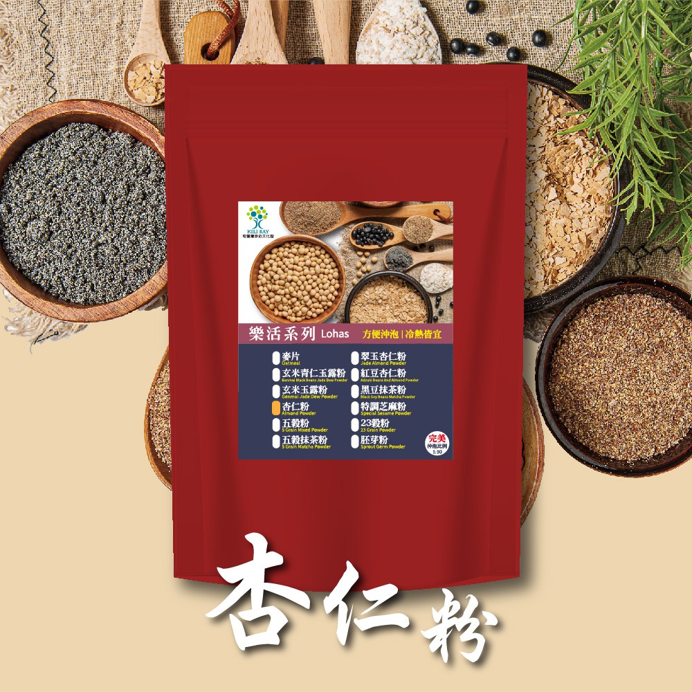 【奇麗灣】杏仁粉（450g）-奇麗灣珍奶文化館