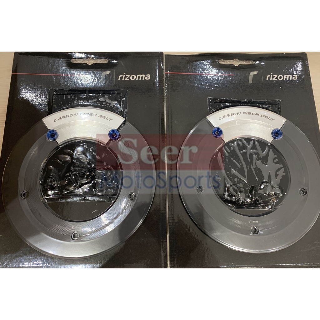 [Seer] 現貨 Rizoma T-max 530 560 TMAX T媽 專用 ZYF034B 皮帶盤外蓋 皮帶盤
