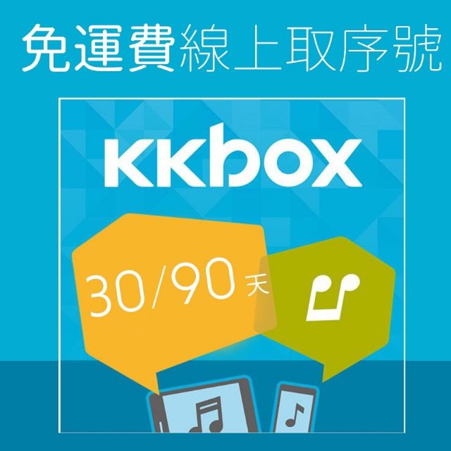實體序號卡 優惠推薦 年11月 蝦皮購物台灣