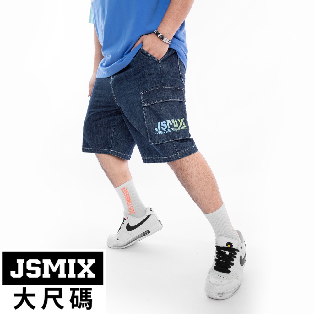 JSMIX大尺碼服飾-大尺碼工裝牛仔短褲【12JN4795】