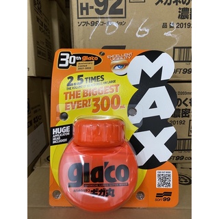 限量版 超大頭免雨刷/玻璃驅水劑 300ml 紀念Glaco雨敵/免雨刷30週年 巨頭免雨刷 全新到貨