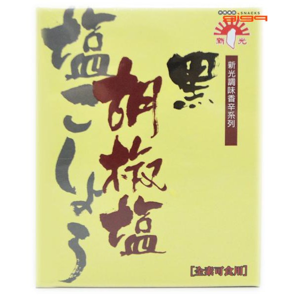 新光 黑胡椒鹽 胡椒塩每盒600公克 1 蝦皮購物