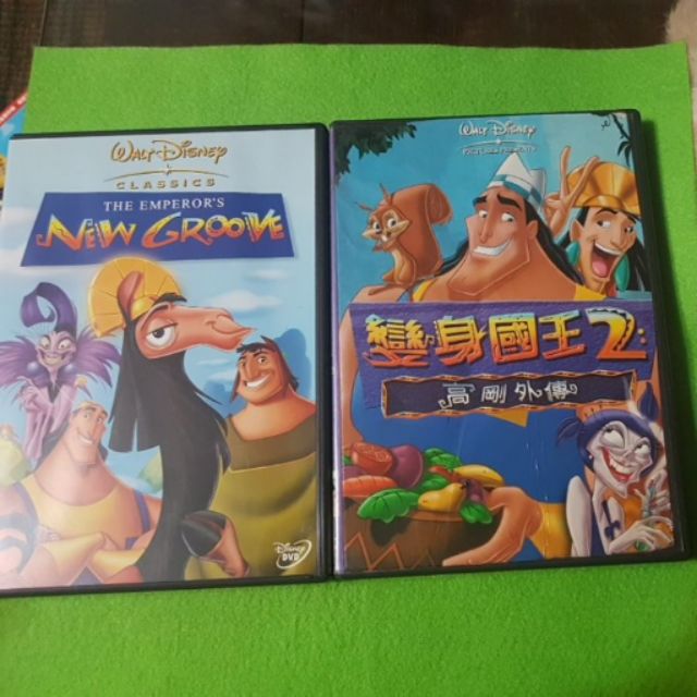 二手 DvD 【經典卡通】 變身國王 1+2集