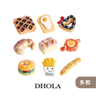 DHOLA｜【漢堡麵包系列 - 樹脂配件】冰箱貼飾 卡片 手工藝 迷你屋 公仔 耳環 飾品 朵拉手藝材料店