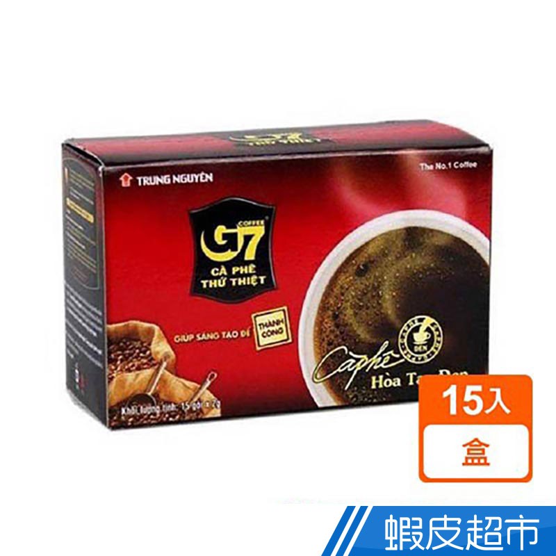 G7 黑咖啡 15入/盒 G7 越南 小包裝 早餐提神 黑咖啡 去水腫 現貨 蝦皮直送